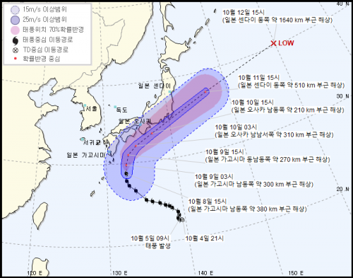 태풍 12호 돌핀 예상 경로 /기상청