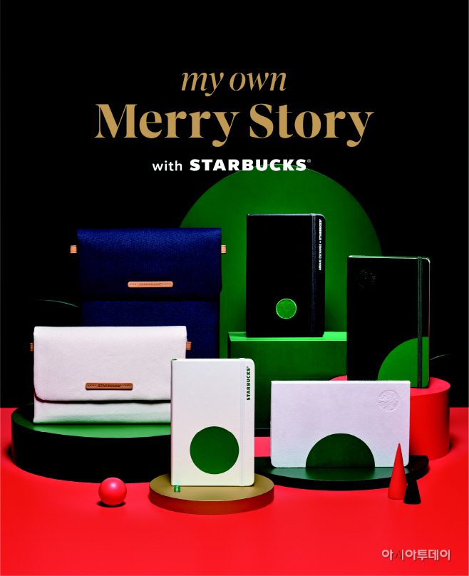 2021 스타벅스 플래너 및 폴더블 크로스백/제공 = 스타벅스커피 코리아