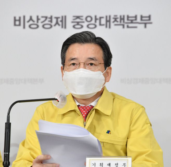 김용범 기획재정부 차관이 26일 정부서울청사에서 열린 ‘제21차 비상경제 중앙대책본부 회의’ 결과 브리핑 에서 주요내용을 발표하고 있다. / 사진=기재부