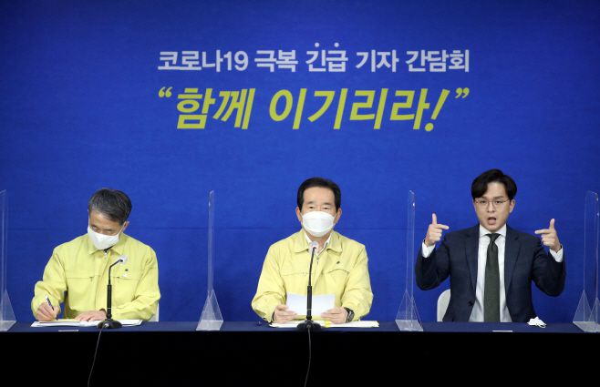 정세균 국무총리가 29일 서울 세종로 정부서울청사에서 박능후 보건복지부장관과 정은경 질병관리청장과 함께 코로나19 극복 긴급 기자간담회를 하고 있다. 정부는 수도권 거리두기를 2단계로 유지하되 방역 조치를 강화하기로 했다./송의주 기자songuijoo@