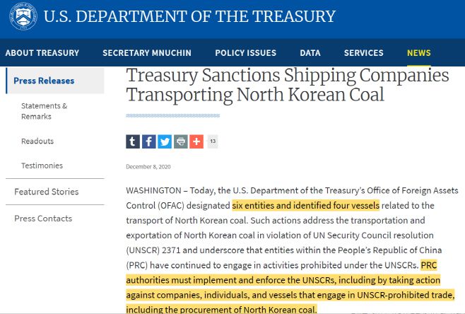 미국 재무부는 8일(현지시간) 북한의 석탄 밀수출에 관여한 북한·중국·홍콩·베트남 6개 기업과 4척의 선박을 제재한다고 발표했다./사진=미 재무부 홈페이지 캡처