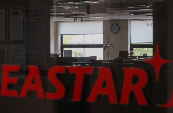 불 꺼진 이스타항공 본사 /제공 = 연합