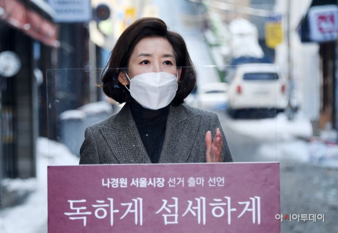 나경원 전 국민의힘 의원이 지난 13일 서울 용산구 이태원동 먹자골목 일대에서 서울시장 보궐선거 출마선언을 하고 있다./국회사진취재단