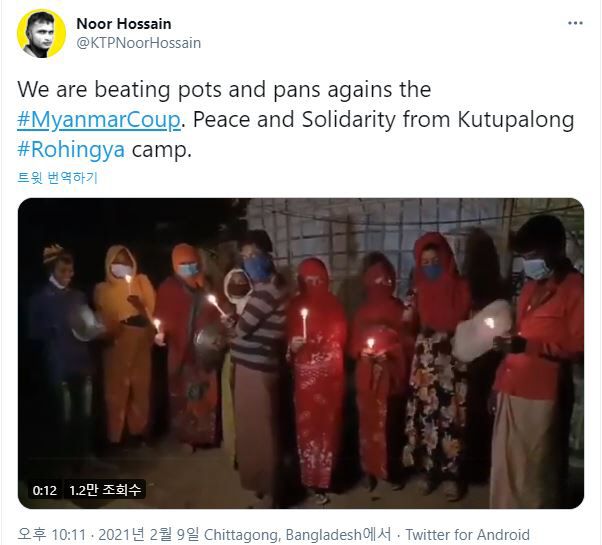 방글라데시의 로힝야 난민캠프에서 군부쿠데타에 반대하며 촛불시위와 함께 냄비, 플라스통을 두드리고 있는 로힝야 난민들의 모습./사진=누어 호세인 SNS캡쳐 갈무리