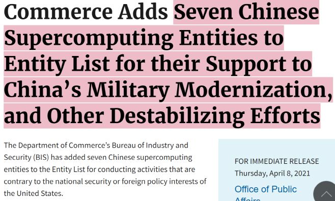 미국 상무부는 8일(현지시간) 중국의 군사 행위자들이 사용하는 슈퍼컴퓨터 제작, 불안정을 야기하는 중국의 군 현대화 노력, 대량살상무기(WMD) 프로그램에 관여했다며 7개 기업·기관을 제재한다고 밝혔다./사진=미 상무부 홈페이지 캡처