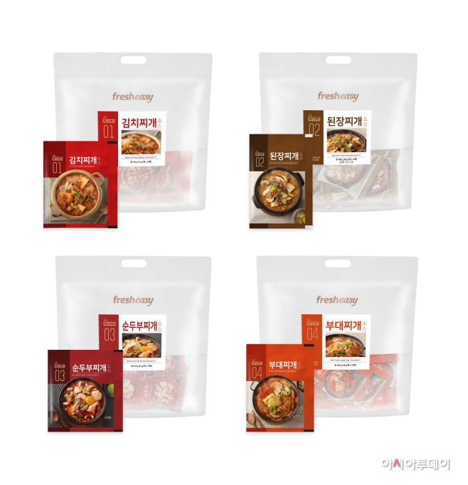 프레시지 B2B 전용 밀키트/제공 = 프레시지