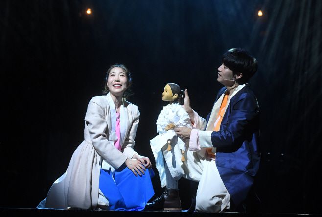 뮤지컬 ‘판’의 한 장면./제공=국립정동극장