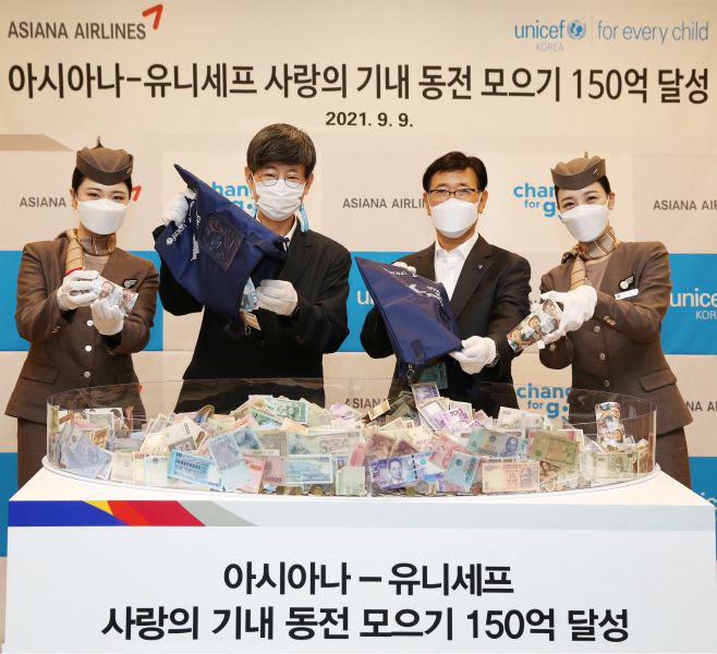 정성권 아시아나항공 대표이사(오른쪽 두 번째)와 이기철 유니세프한국위원회 사무총장(오른쪽 세 번째)이 9일 서울 강서구 아시아나항공 본사에서 열린 ‘사랑의 기내 동전 모으기 150억 달성’ 행사에 참석해 기념 촬영을 하고 있다./제공=아시아나항공