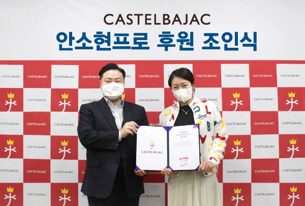 최준호 까스텔바작 대표(왼쪽)가 안소현 KLPGA 프로와 공식 후원 계약을 체결하고 기념촬영하고 있다. /제공=까스텔바작