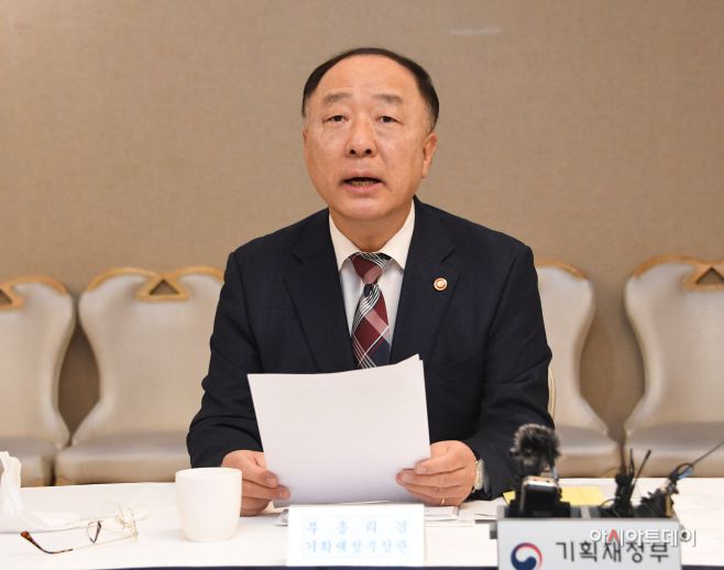 홍남기 부총리 겸 기획재정부 장관이 4일 서울 광화문 정부서울청사에서 열린 물가관계장관회의를 주재, 모두발언을 하고 있다. /제공 = 기획재정부