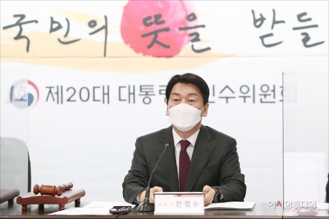 안철수 대통령직인수위원회 위원장이 지난 21일 서울 종로구 통의동 인수위 사무실에서 열린 제20대 대통령직 인수위원회 제2차 전체회의에서 모두발언을 하고 있다./국회사진취재단