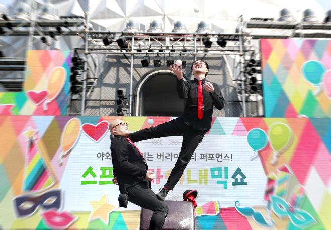 서커스&매직쇼/ 서울랜드 제공