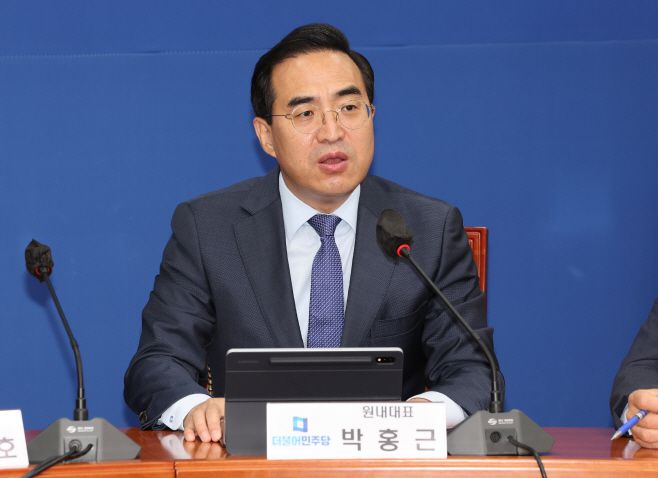 박홍근 더불어민주당 원내대표가 6일 국회에서 열린 비상대책위원회 회의에서 발언하고 있다. /연합뉴스