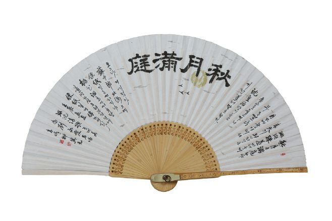 판소리 ‘심청가’의 한 대목이 적힌 유영애 명창의 부채./제공=국립국악원