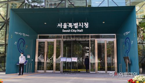 서울시청 /박성일 기자