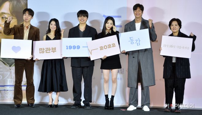 아시아투데이 김현우 기자 = 배우 배인혁(왼쪽부터), 김혜윤, 여진구, 조이현, 나인우, 서은영 감독이 17일 오전 서울 용산구 한강로 CGV용산아이파크몰에서 열린 영화 '동감' 제작보고회에 참석해 포즈를 취하고 있다.'동감'은 1999년의 '용'과 2022년의 '무늬'가 우연히 오래된 무전기를 통해 소통하면서 벌어지는 이야기이다.