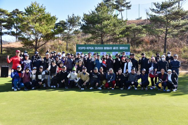 국민체육진흥공단 제공