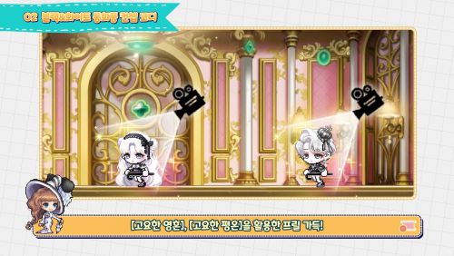 메이플스토리 'Look at Maple' /사진=유튜브 캡쳐