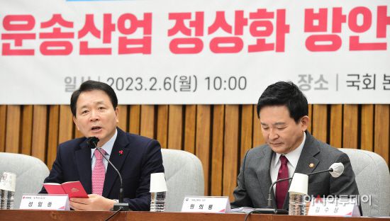 성일종 국민의힘 정책위의장이 6일 국회에서 열린 화물 운송산업 정상화 방안 당·정협의회에서 발언을 하고 있다. /이병화 기자 photolbh@