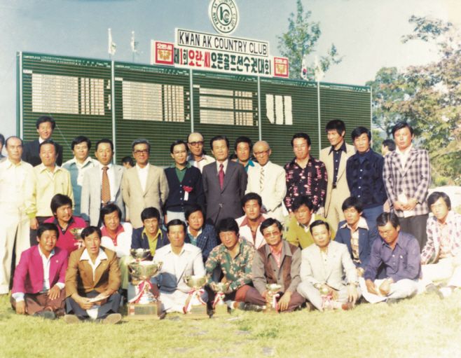 국내 역사상 최초로 사기업이 타이틀 스폰서를 맡은 대회인 _제1회 오란씨오픈 골프선수권대회 시상식 모습. /KPGA