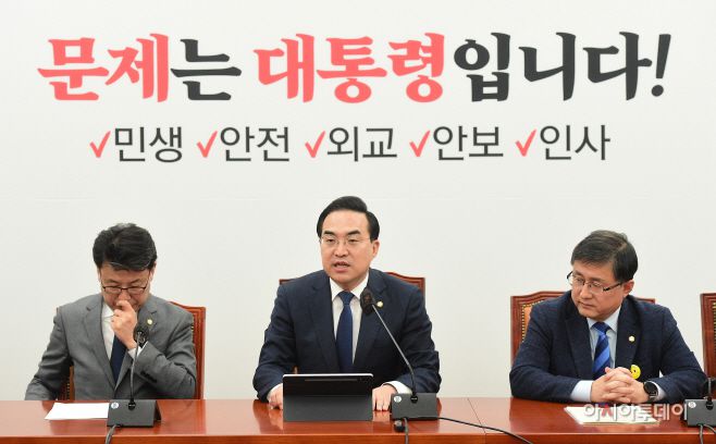 박홍근 더불어민주당 원내대표가 28일 국회에서 열린 원내대책회의에서 모두발언을 하고 있다./이병화 기자