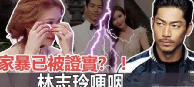 린즈링이 가정폭력과 남편의 외도로 이혼했다는 사실을 전하는 홍콩 언론. 사실에 가까운 것으로 보인다./제공=싱다오르바오(星島日報).