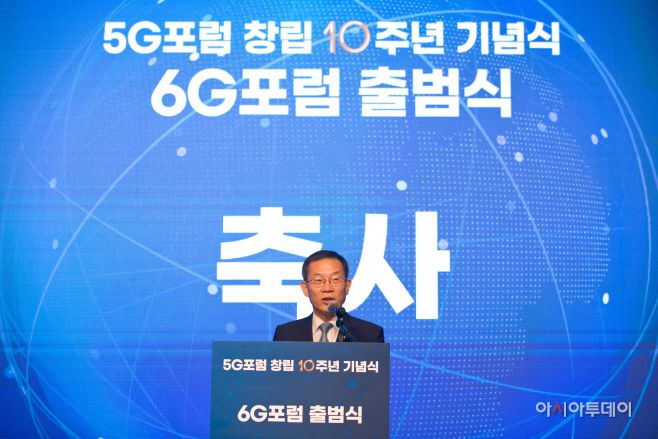 이종호 과학기술정보통신부 장관이 30일 오전 서울 중구 플라자호텔에서 열린 '6G포럼 출범식' 에서 축사를 하고 있다./제공=과기정통부