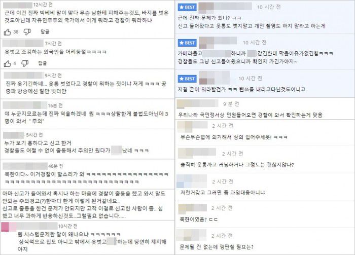 사진=유튜브 '빅벌엔터테인먼트', 온라인 커뮤니티 에펨코리아