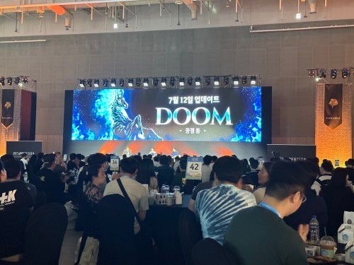 '꿈결 둠' 오는 7월 12일 업데이트. /김휘권 기자