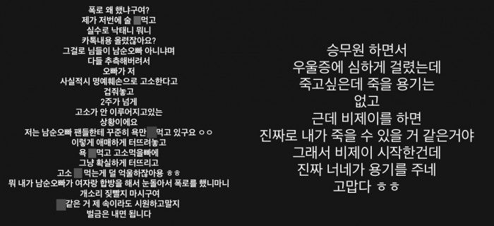 이하 사진=BJ히콩 인스타그램