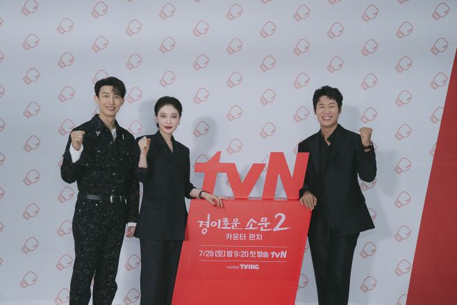 강기영(왼쪽부터), 김히어라, 진선규 /tvN