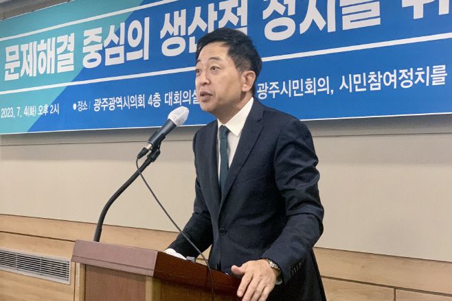 금태섭 전 더불어민주당 의원이 지난 4일 오후 광주시의회 대회의실에서 열린 '문제해결 중심의 생산적 정치를 위한 성찰과 모색' 토론회에서 신당 창당 필요성 등에 대해 발제하고 있다. 금 전 의원이 주도하는 '다른 미래를 위한 성찰과 모색'은 오는 9월 발기인대회를 목표로 창당 준비를 본격화할 방침이다. /연합뉴스