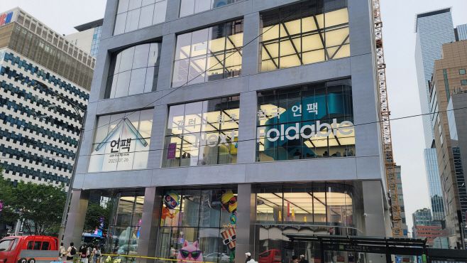 서울 서초구 강남대로에 위치한 '삼성 강남'./삼성전자