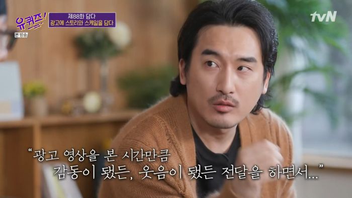 돌고래유괴단 신우석 감독 / 사진=tvN '유 퀴즈 온 더 블럭'