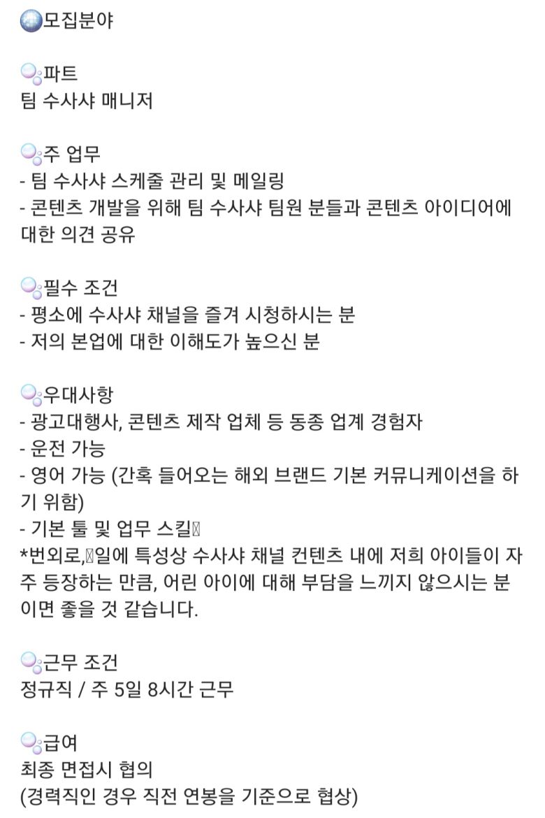 /수사샤 인스타그램