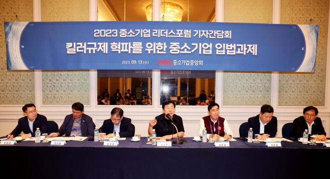 추문갑 중기중앙회 경제정책본부장(왼쪽에서 첫 번째)과 김기문 중기중앙회장(왼쪽에서 네 번째)이 제주특별자치도 서귀포시에 있는 롯데호텔 제주에서 열린 '2023 중소기업 리더스포럼 기자간담회'에서 기자들의 질문에 답하고 있다./제공=중기중앙회