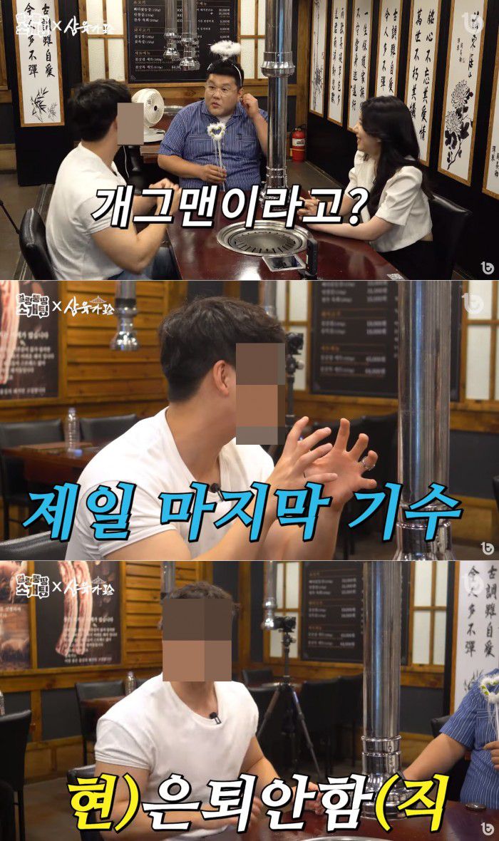 유튜브 '텐빌리언 스튜디오'