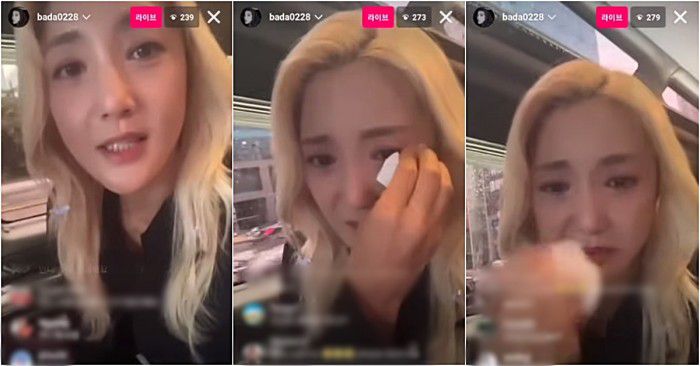 최근 바다가 인스타그램 라이브 방송에서 슈를 언급하다 눈물을 보였다.