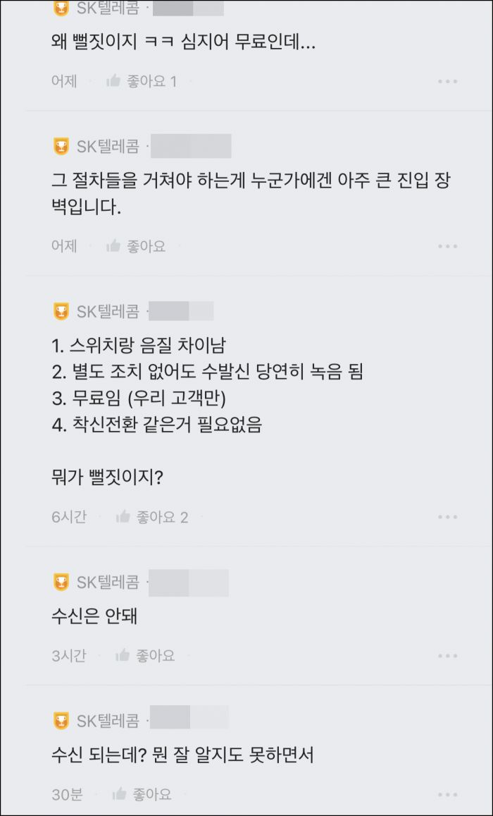 블라인드