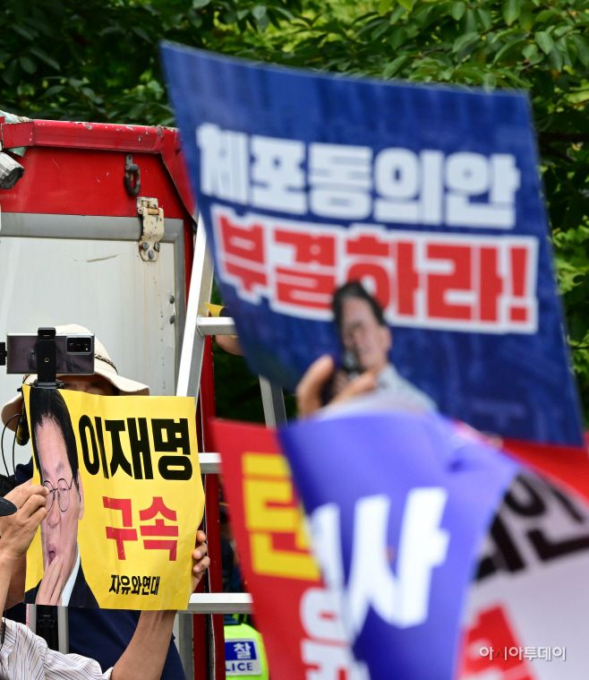 이재명 더불어민주당 대표 체포동의안 표결을 앞둔 21일 서울 여의도 국회 앞에서 이재명 더불어민주당 체포동의안 가결을 촉구하는 집회, 부결을 촉구하는 집회 참가자들이 각각 피켓팅을 하고 있다./이병화 기자