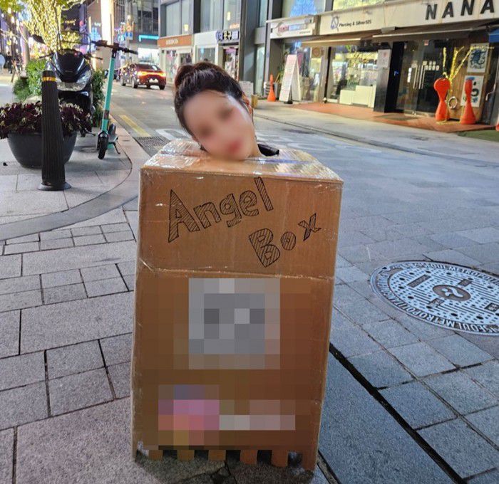 /압구정 박스녀 인스타그램