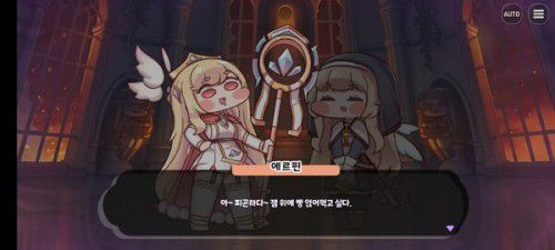 여왕님의 음흉한(?) 속내/ 인게임 캡처