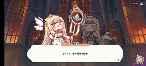 나름 한 왕국의 여왕인 에르핀, 속마음을 읽어보면? /인게임 캡처