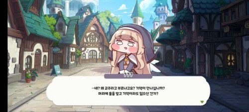 가끔씩  훅들어오는 대사들 1/ 인게임 캡처