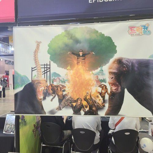 작지만 알차고 유머러스했던 플레이 엑스포 트릭컬 부스 모습/ 유성혁 기자