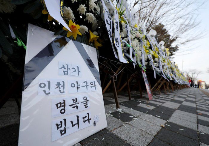 /이하 연합뉴스