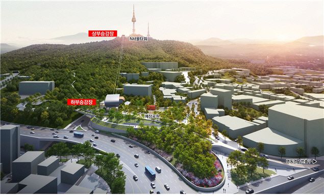 서울 남산 곤돌라 조감도/서울시