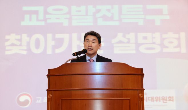 이 부총리가 6일 부산시 북부교육지원청에서 열린 '찾아가는 교육발전특구 설명회'에서 발언하고 있다./교육부