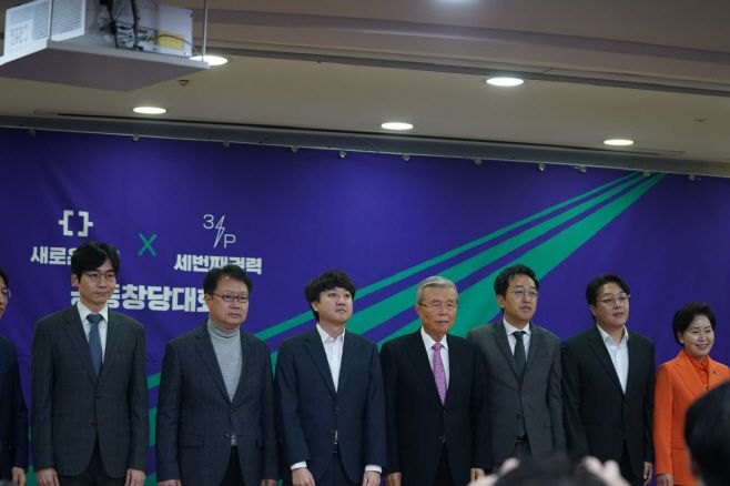 17일 국회에서 열린 새로운선택-세번째권력 공동창당대회에서 참석자들이 기념촬영을 하고 있다. / 제공=새로운선택