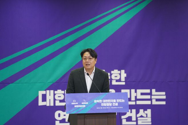 조성주 새로운선택 공동대표가 17일 국회에서 열린 새로운선택-세번째권력 공동창당대회에서 수락연설을 하고 있다. / 제공=새로운선택